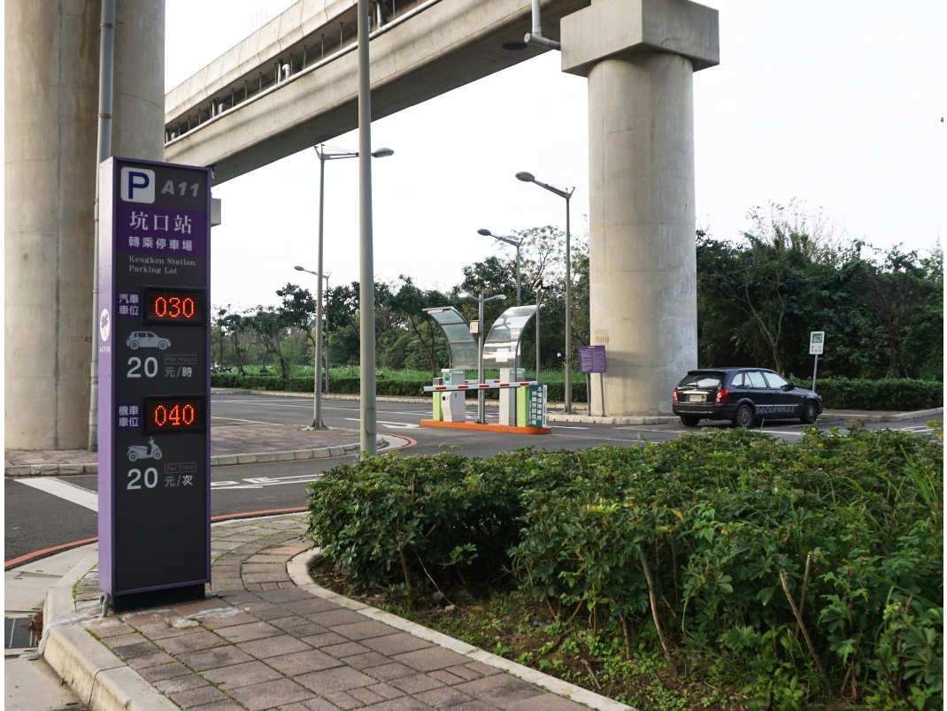 桃園捷運a11坑口站轉乘停車場 據點展示 歐特儀股份有限公司