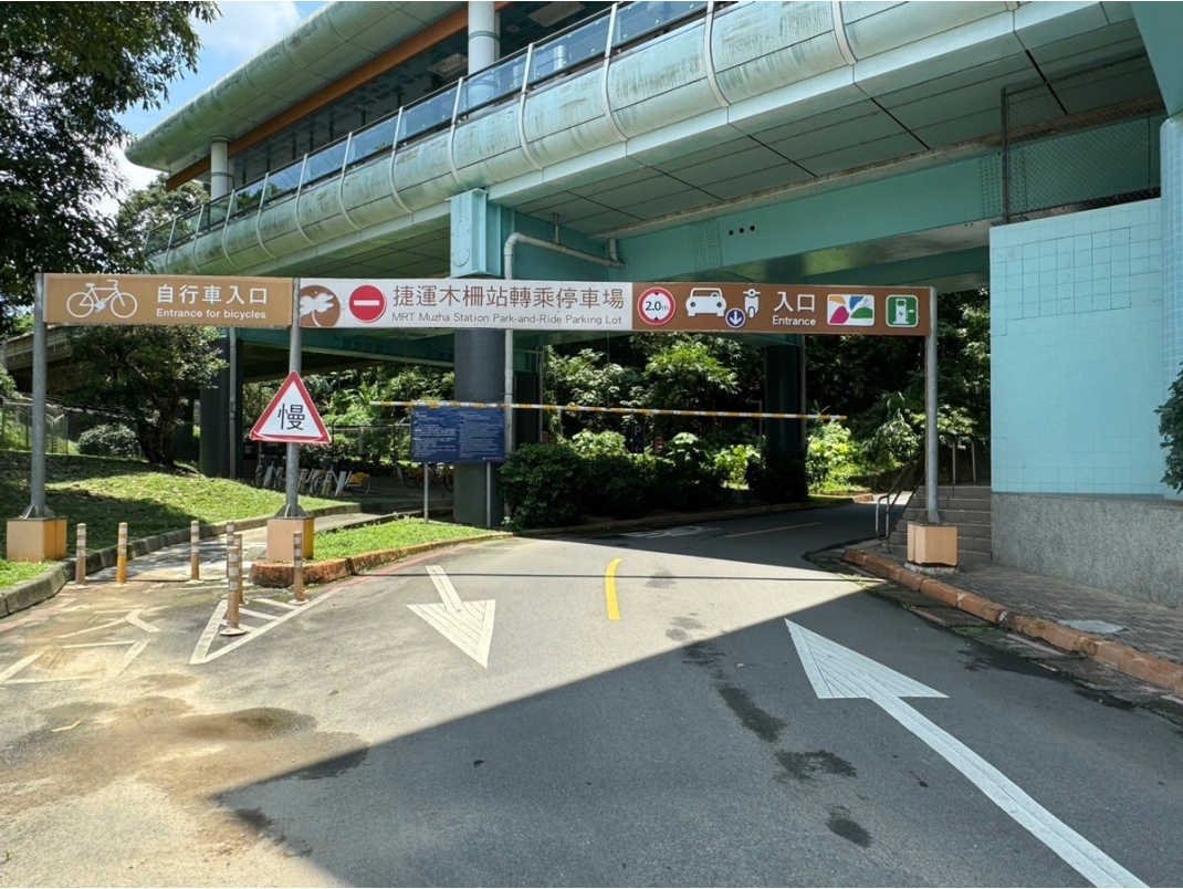 捷運木柵站停車場