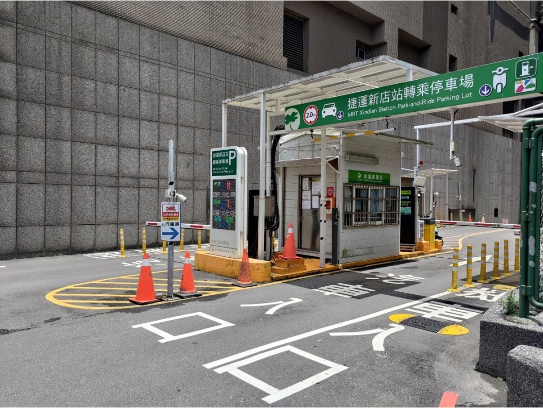 捷運新店站轉乘停車場