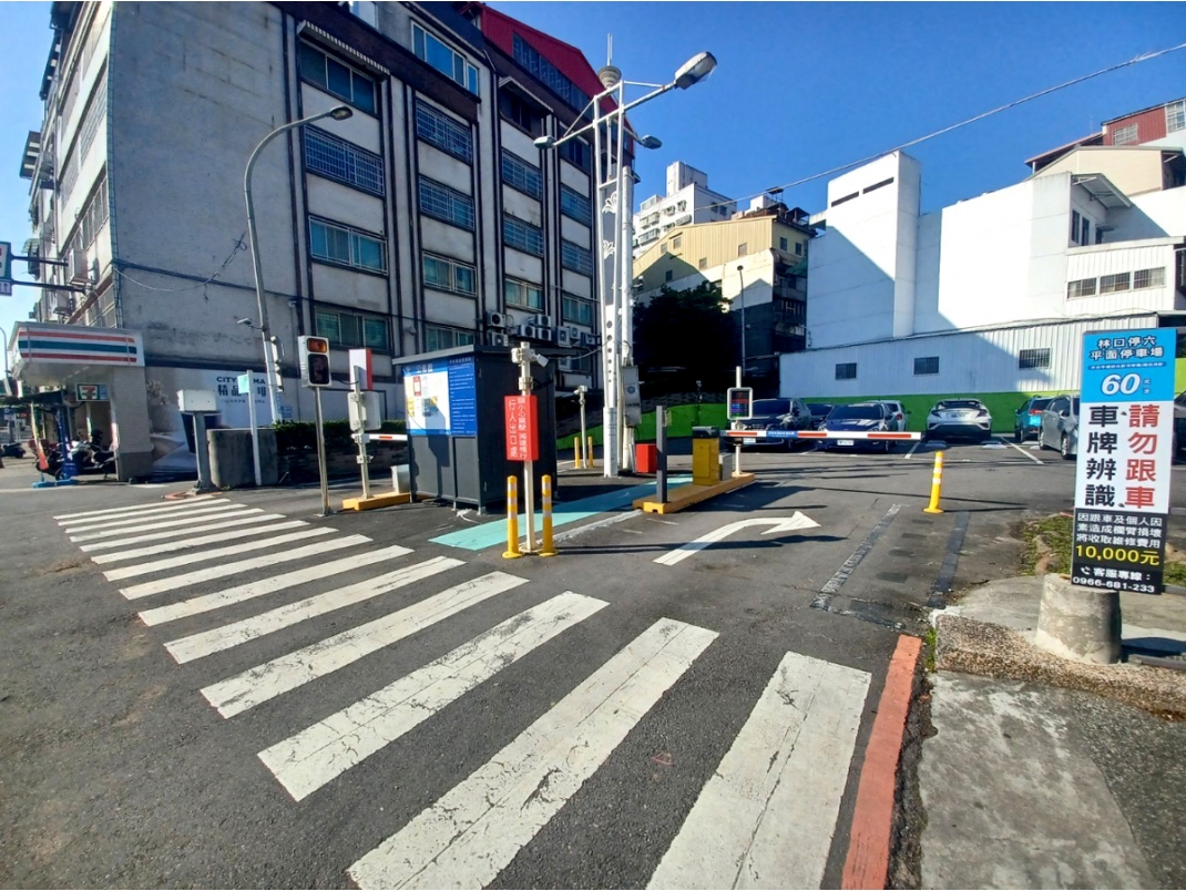 林口停六停車場