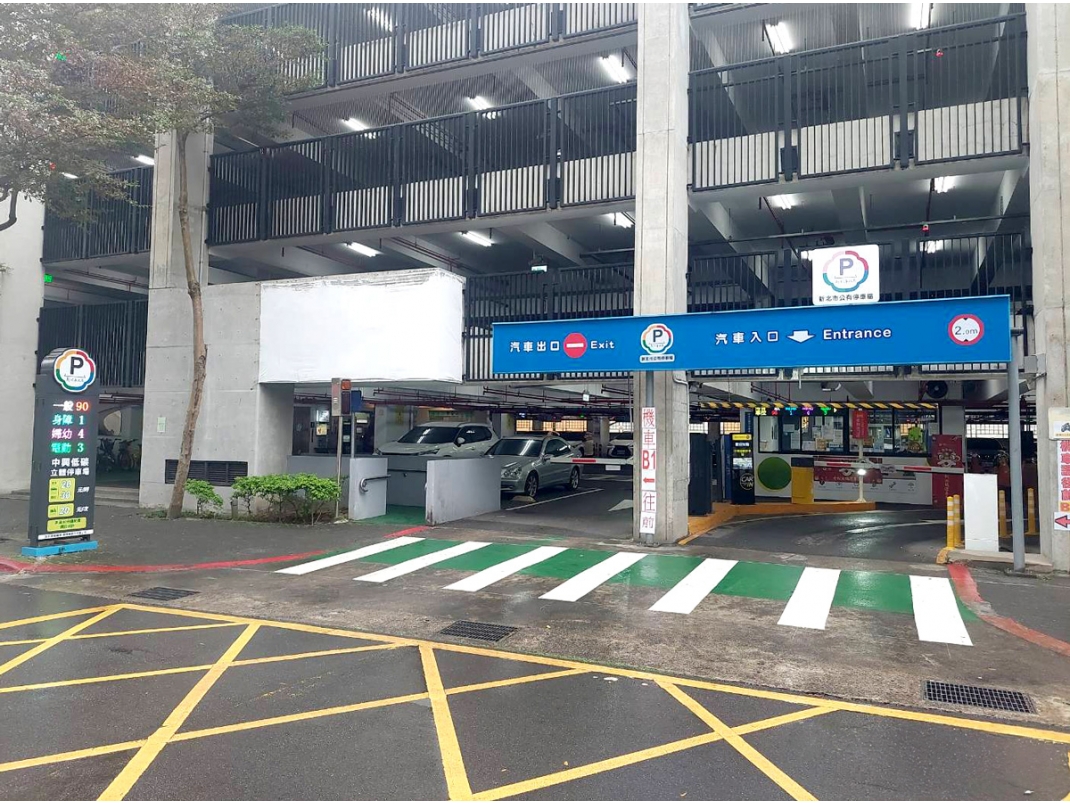 中興低碳立體停車場