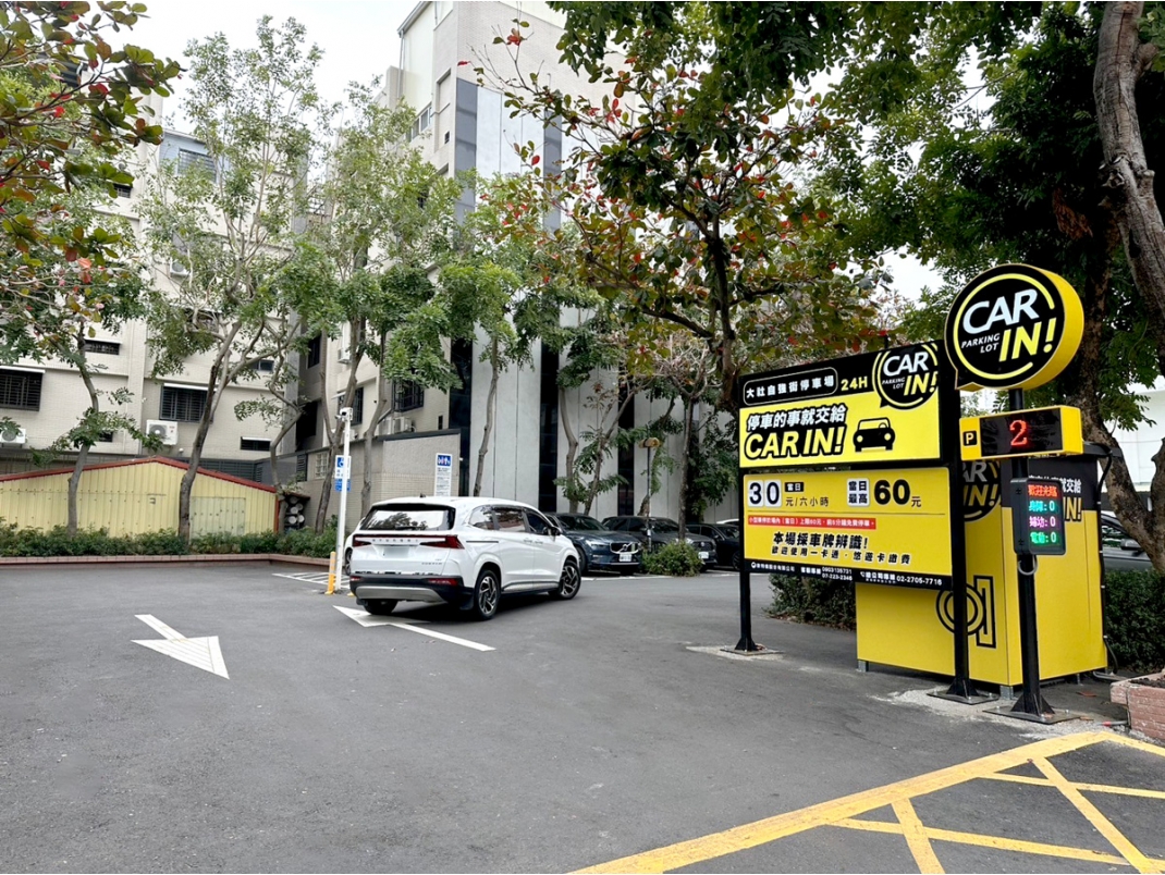 大社自強街停車場