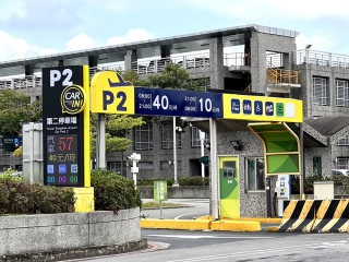 歐特儀松山機場停車場