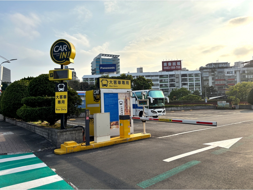 台北市松山機場第五停車場