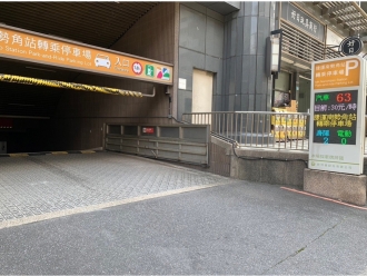捷運南勢角站轉乘停車場