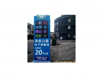 金城立體停車場