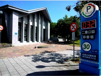 新北市二重公園停車場