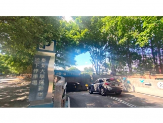 臺北大學運動場地下停車場