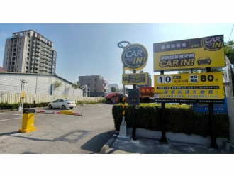 楓樹停車場