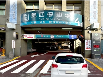 彰化基督教醫院第四停車場