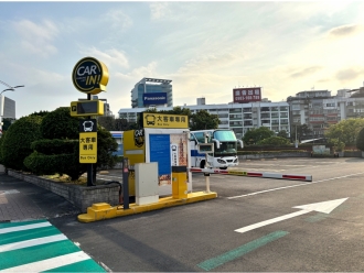 台北市松山機場第五停車場