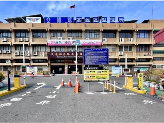 高雄監理所停車場
