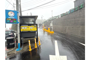 歐特儀九份隔頂停車場啟用