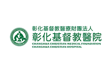 彰化基督教醫院 彰化基督教醫院
