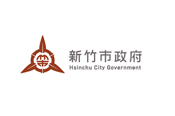 新竹市政府 新竹市政府