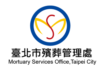 臺北市殯葬管理處 臺北市殯葬管理處