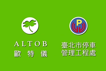 台北市路邊停車智慧開單宣導短片