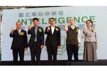 臺北車站停車場