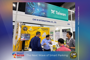 馬來西亞國家智慧展