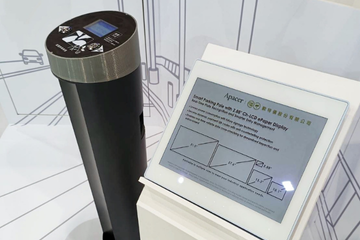 【最新消息】直擊 COMPUTEX 2026！智慧停車柱攜手宇瞻科技，共展 Edge AI 邊緣運算新實力