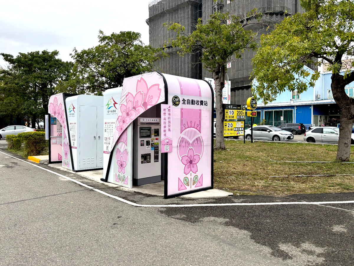 三塊厝平面停車場