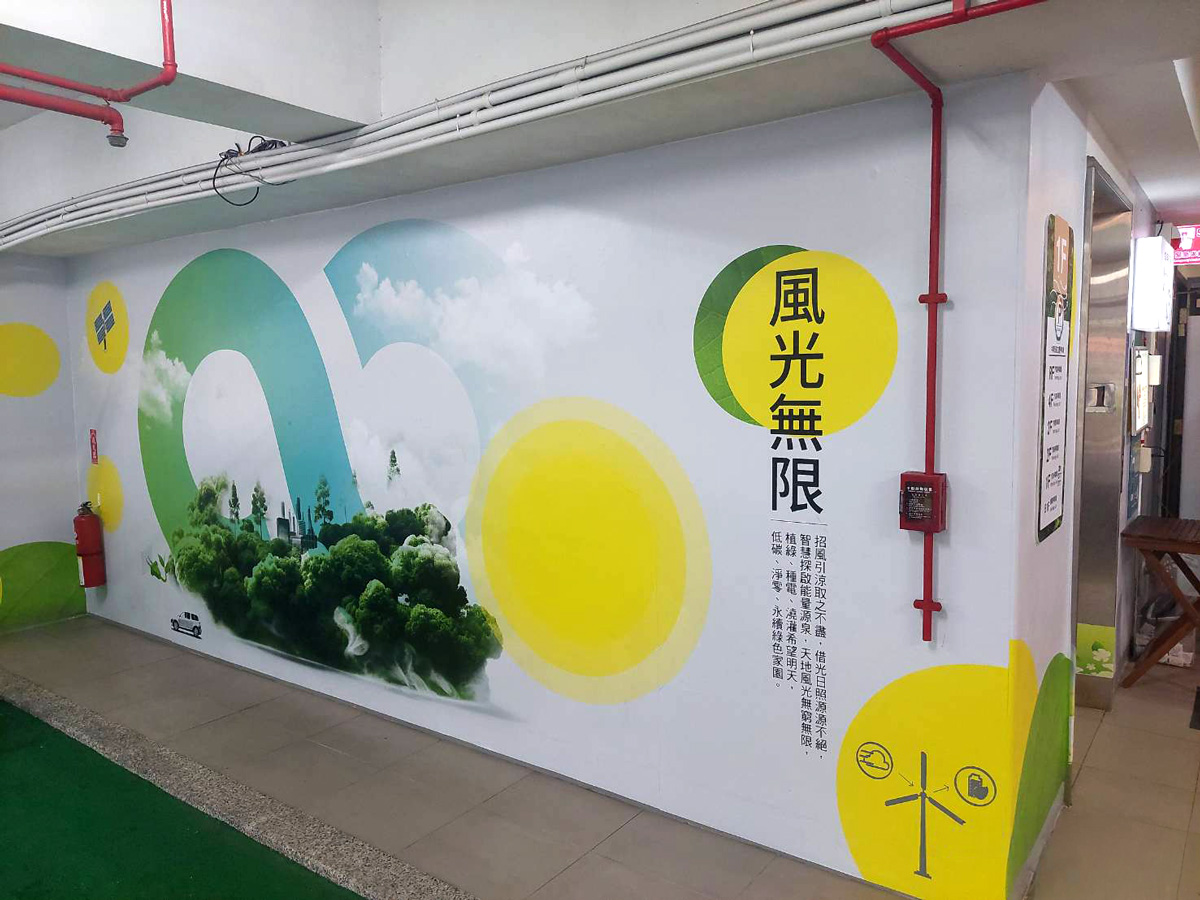 中興低碳立體停車場