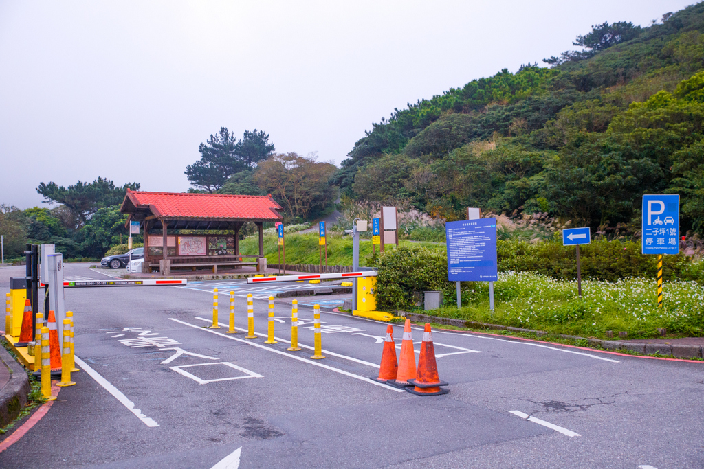 陽明山二子坪1號停車場