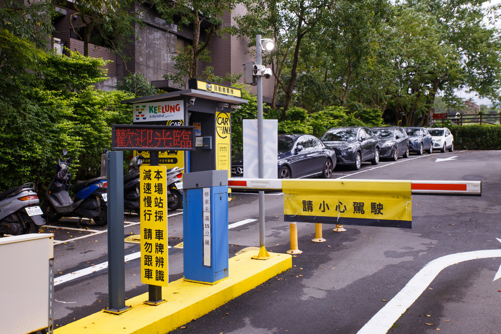 基隆光明一停車場