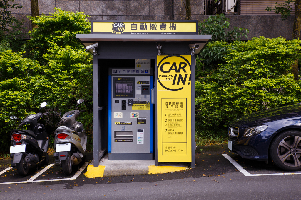 基隆光明一停車場
