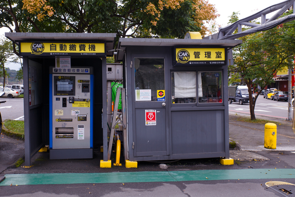 基隆光明二停車場