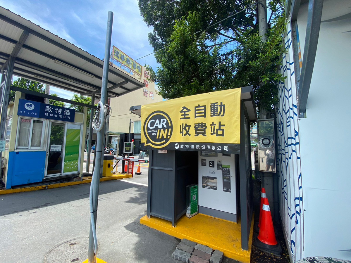 崇德館五義停車場