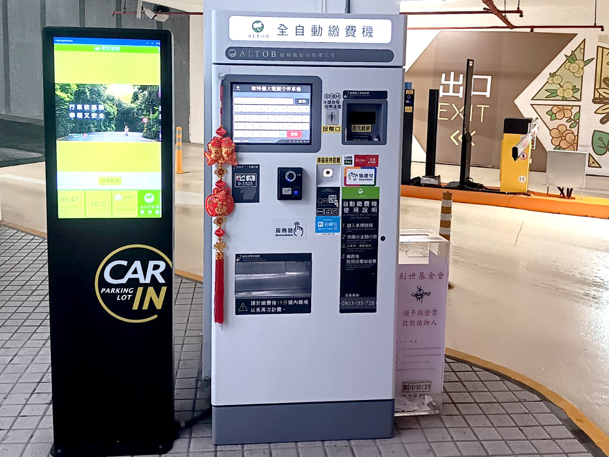 大墩國中地下停車場