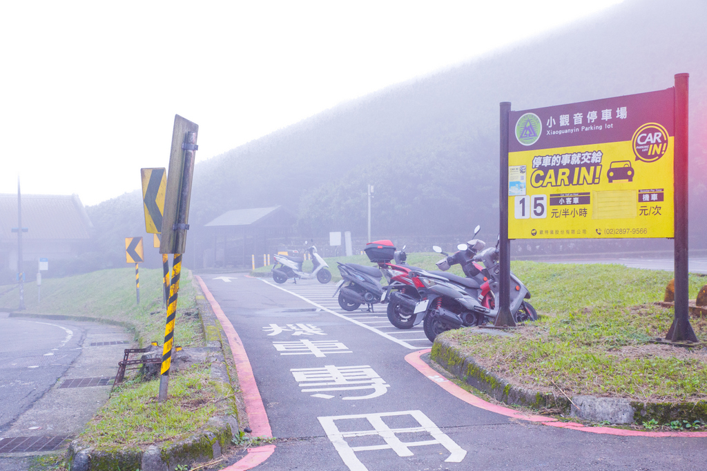陽明山小觀音停車場