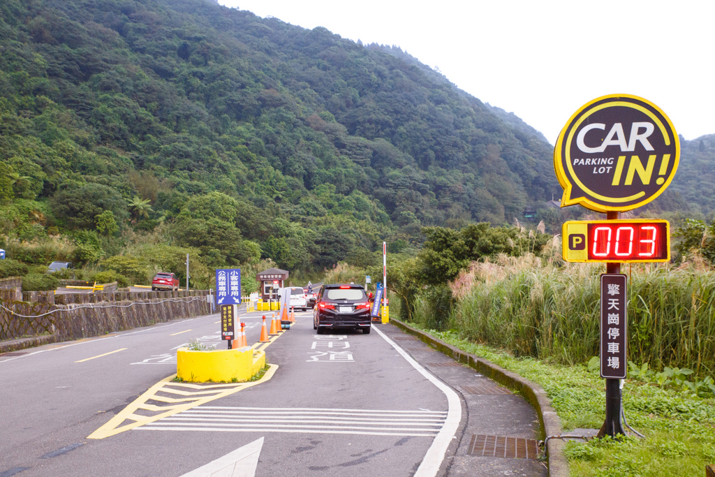 陽明山擎天崗停車場