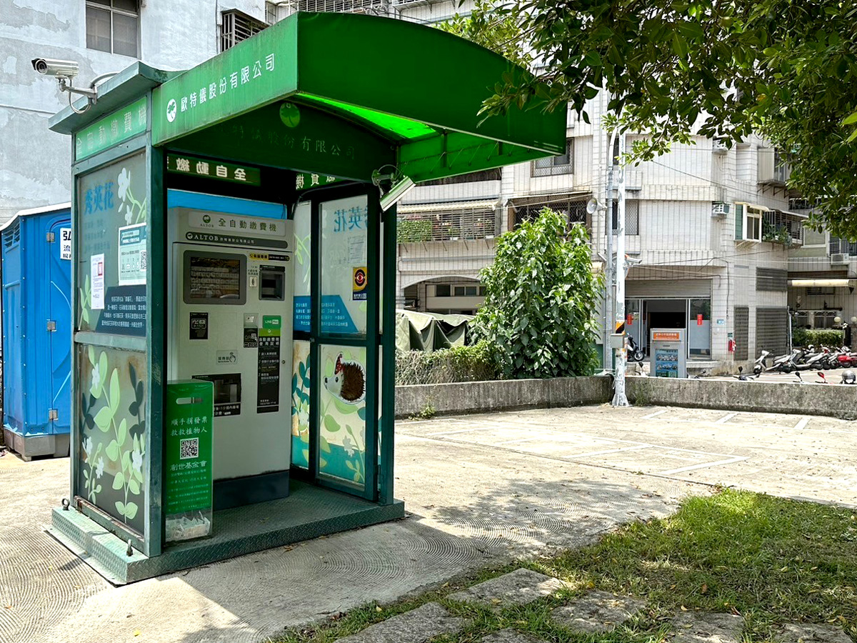 文中小平面停車場