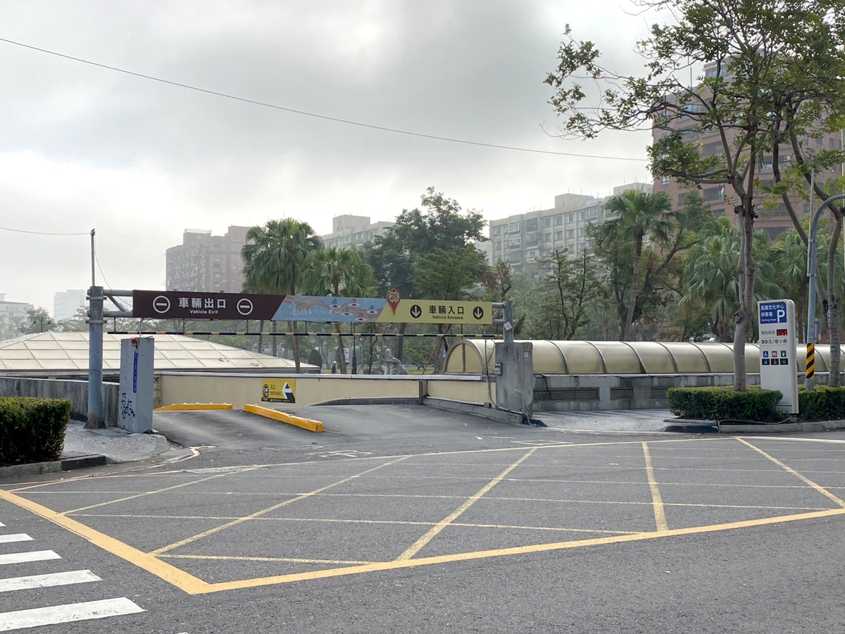 文化中心地下停車場