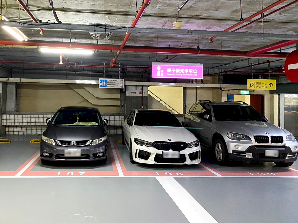 文化中心地下停車場