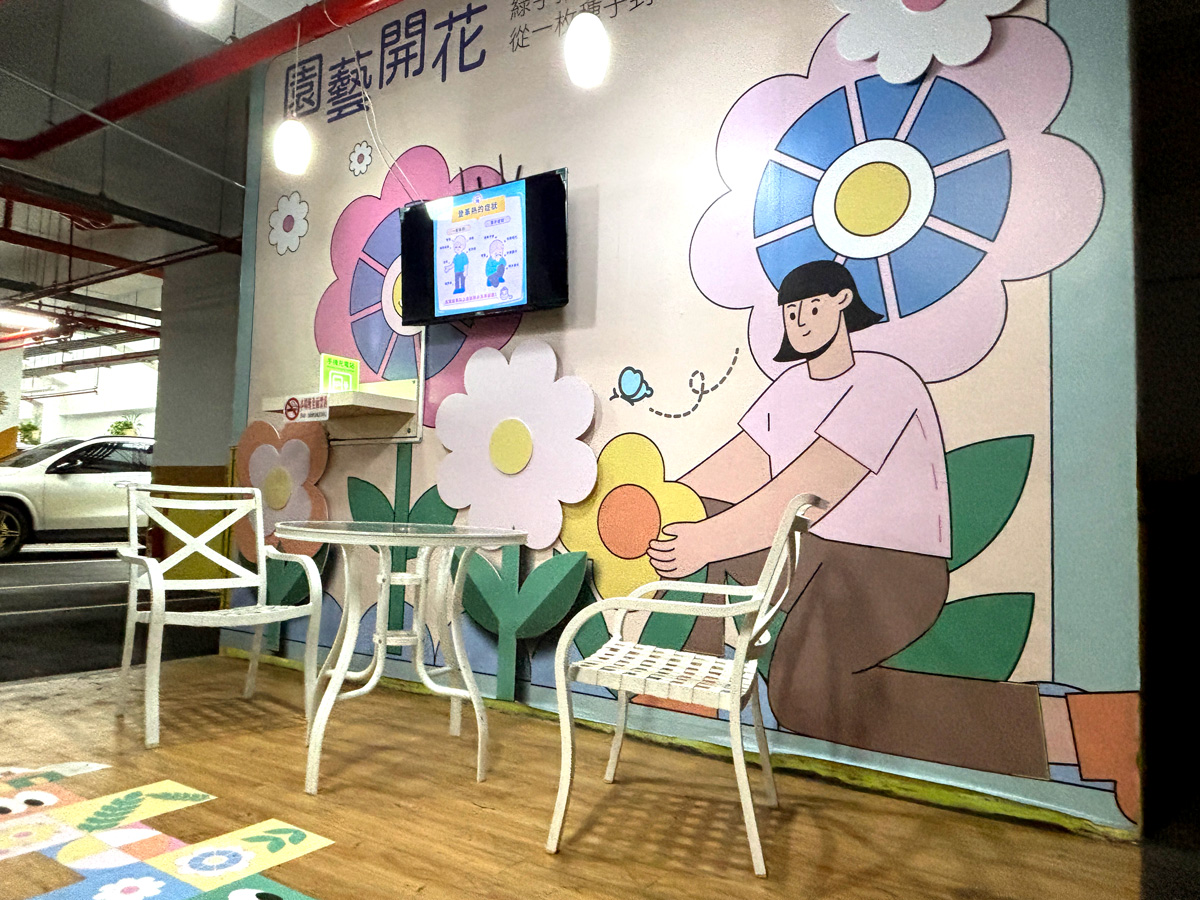 板橋國中地下停車場
