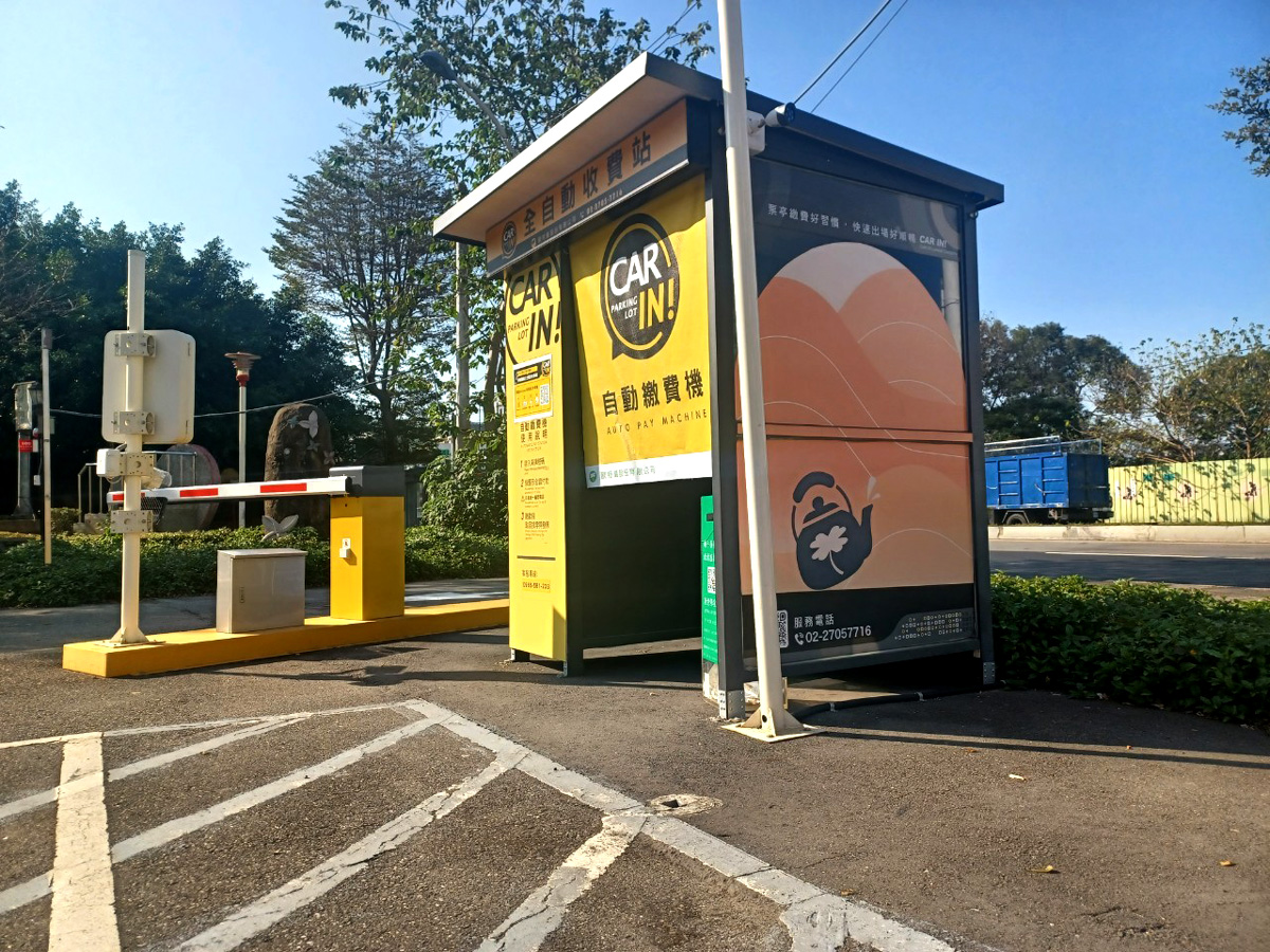 林口停五停車場