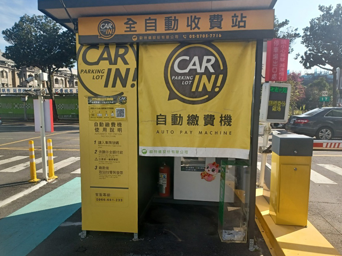 林口停六停車場