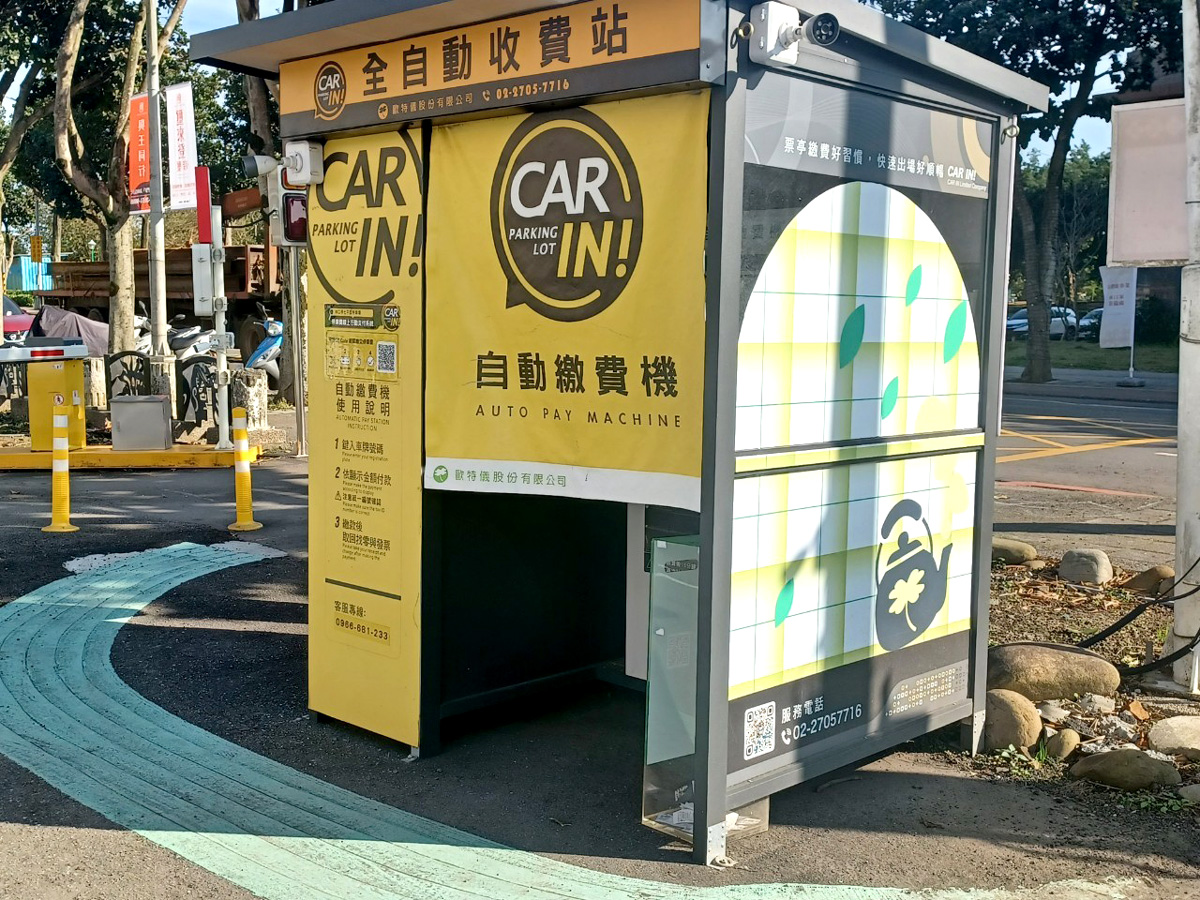 林口停七停車場
