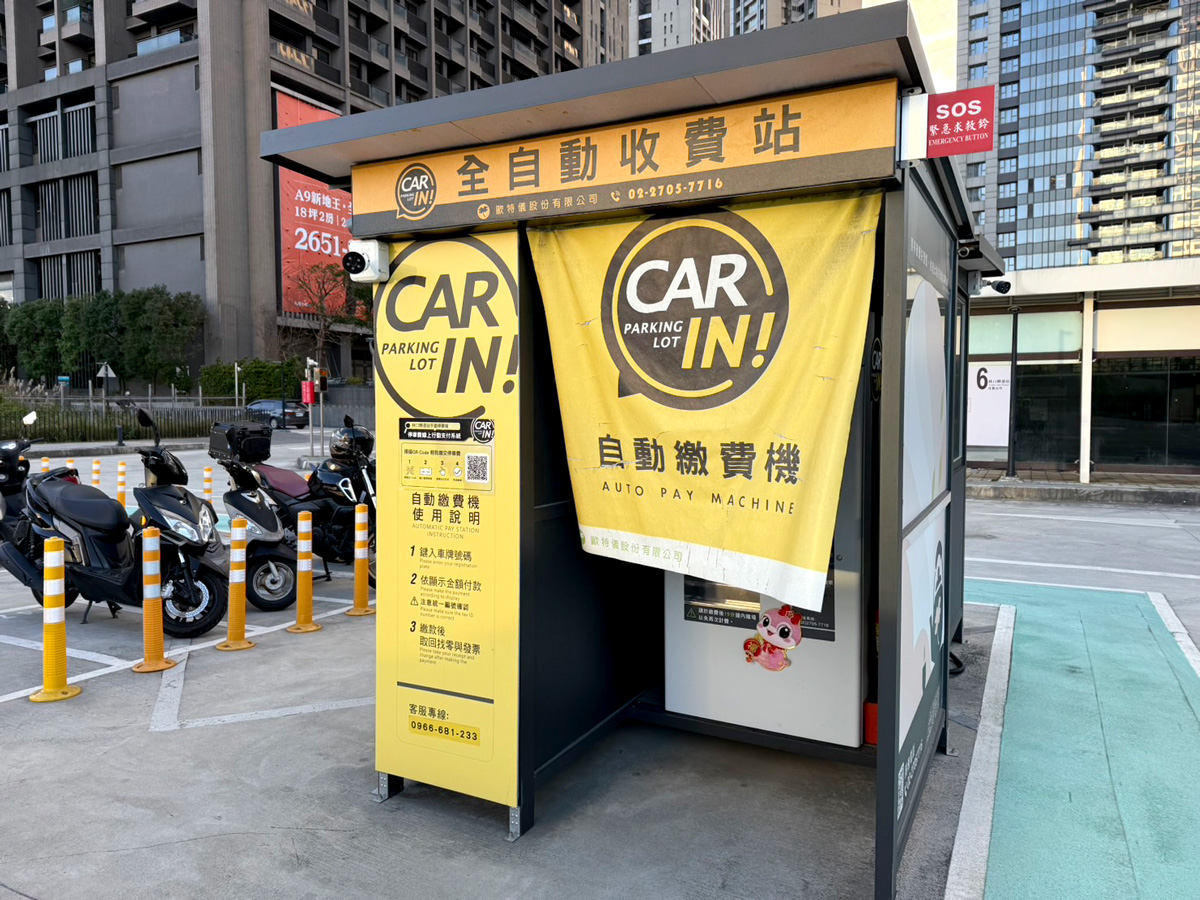 林口轉運站停車場