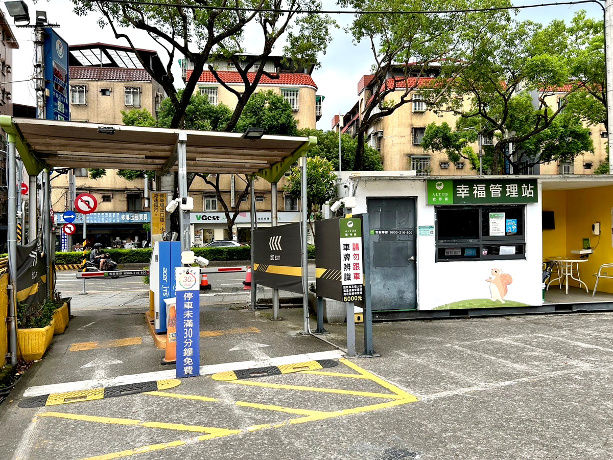 特專三停車場