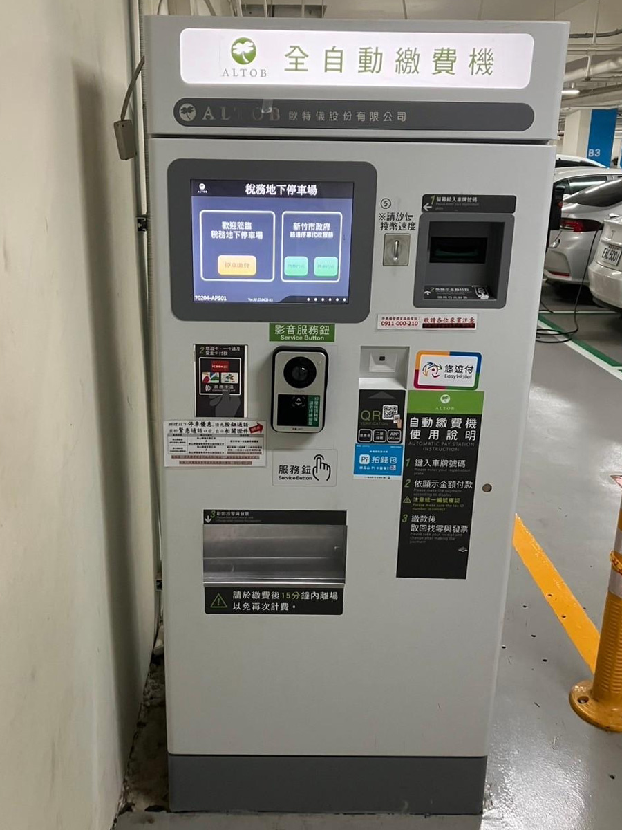 新竹稅務大樓地下停車場