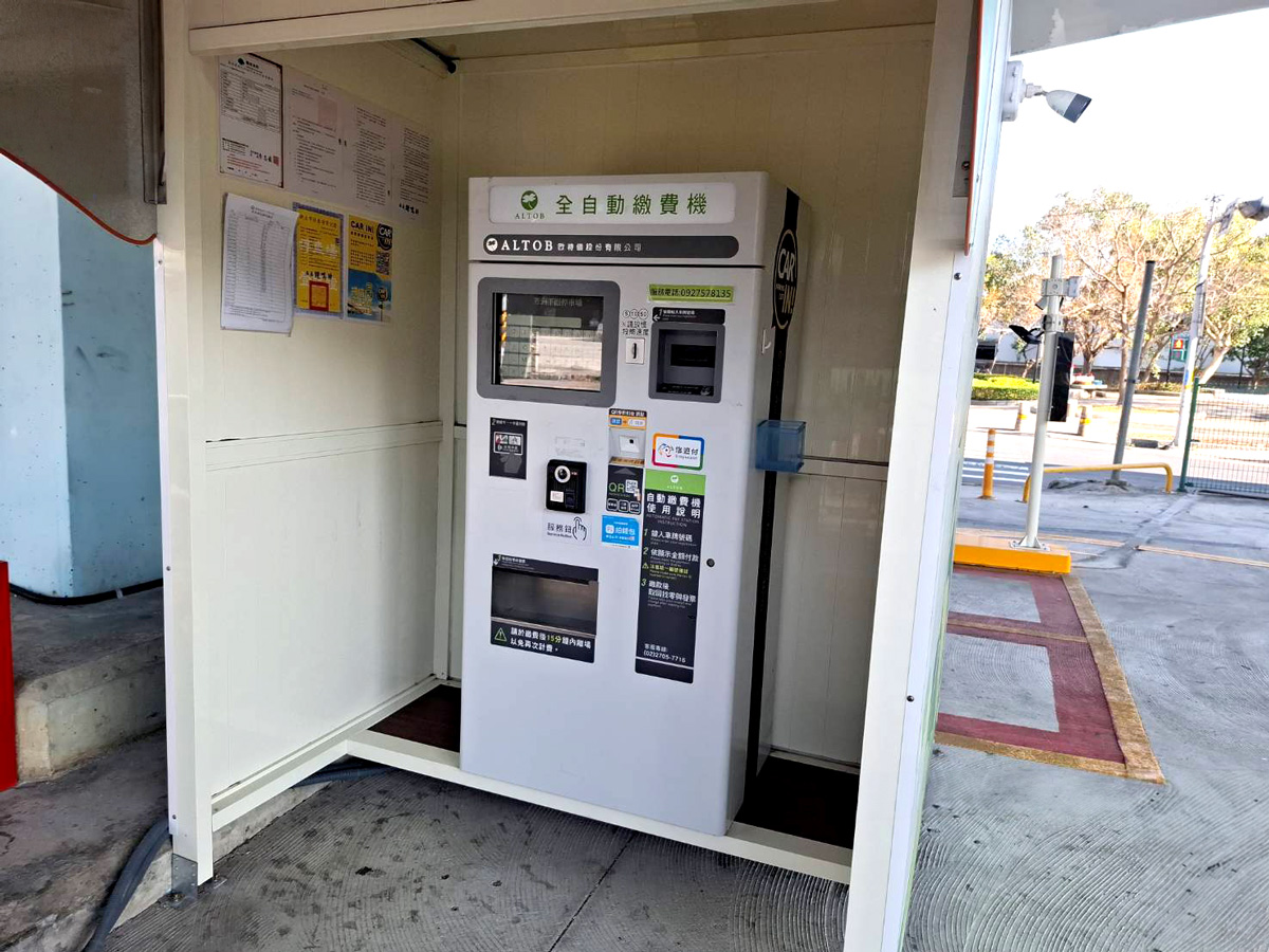 芳洲平面停車場