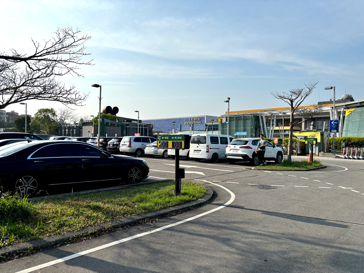松山機場第一停車場