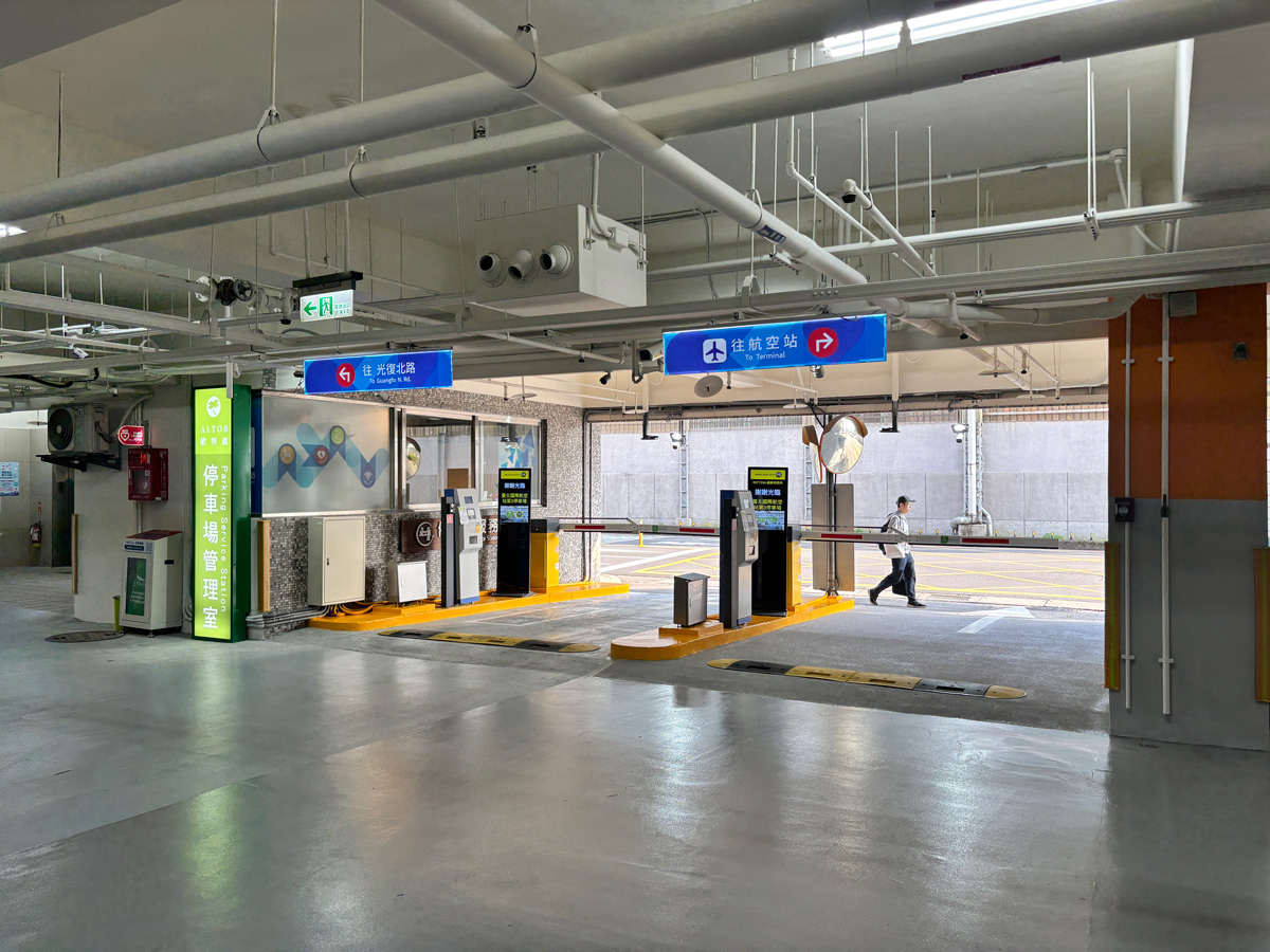 松山機場第三停車場