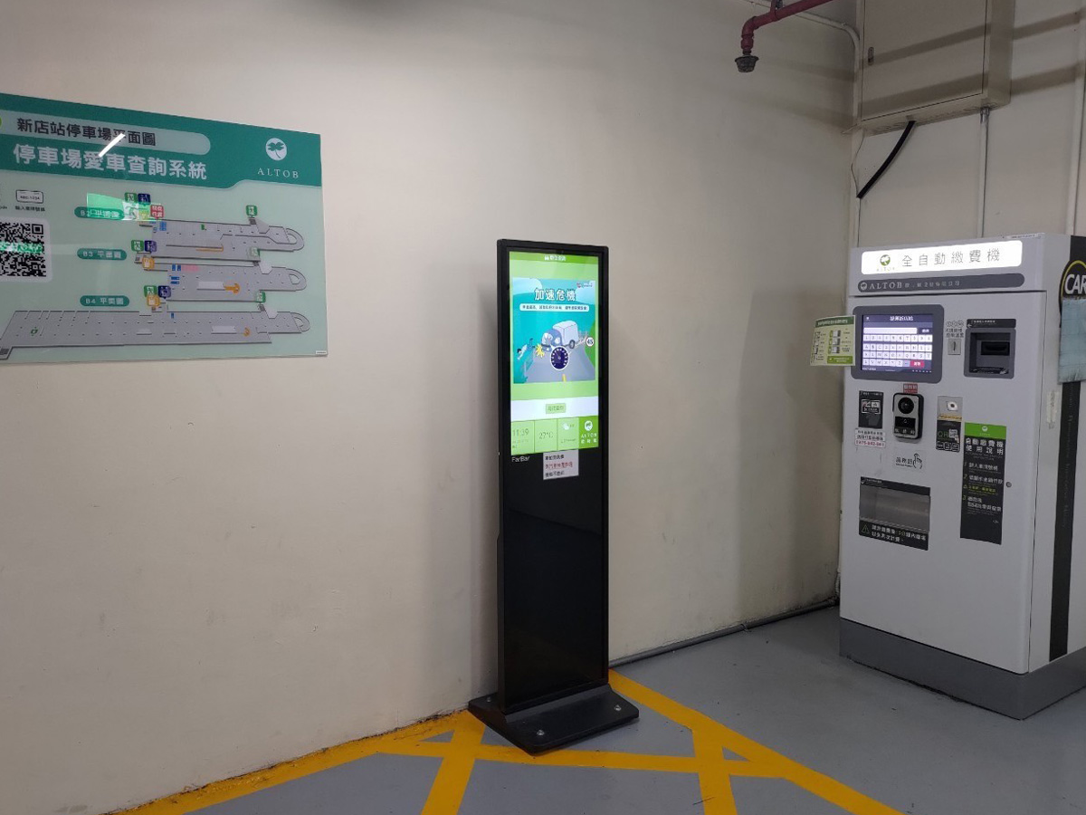 捷運新店站轉乘停車場