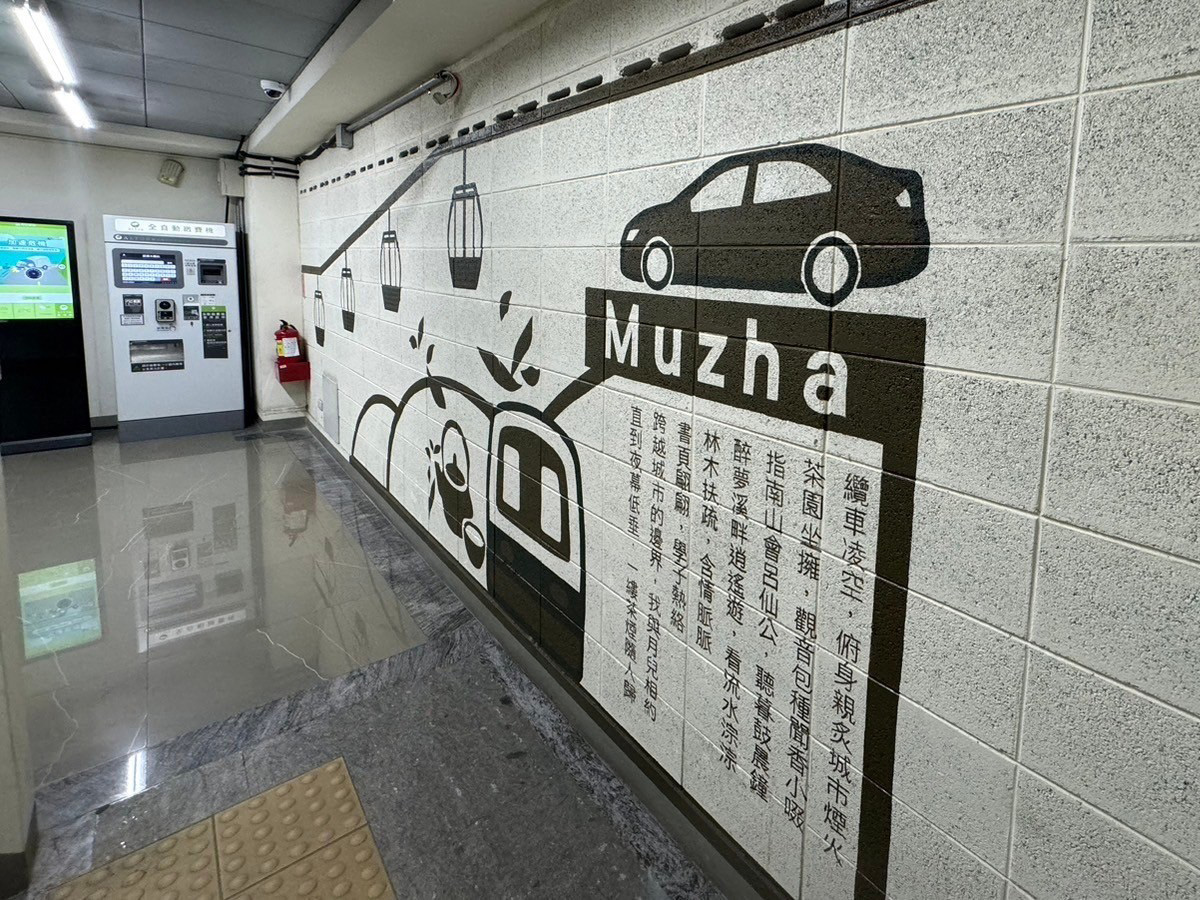 捷運木柵站停車場