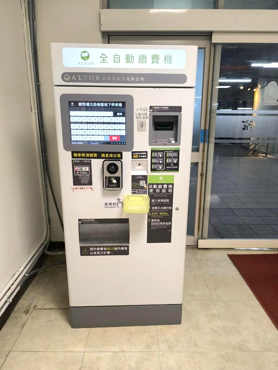 捷運北投會館停車場